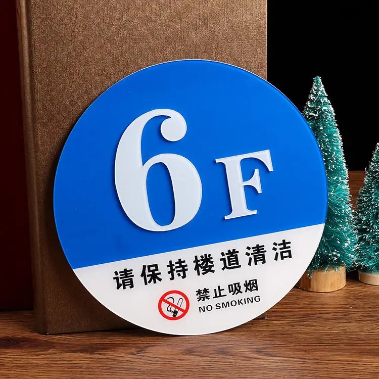 南充標識黄瓜视频APP免费下载官网製作施工安裝