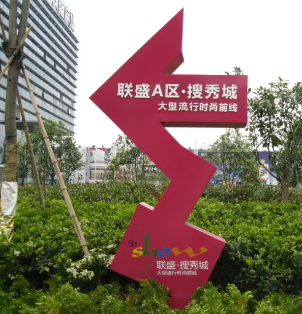 南充標識黄瓜视频APP免费下载官网製作施工安裝