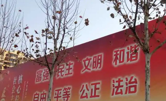 南充圍擋黄瓜视频APP免费下载官网製作施工安裝