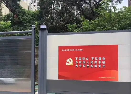 南充圍擋黄瓜视频APP免费下载官网製作施工安裝