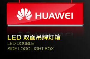 南充廣告燈箱黄瓜视频APP免费下载官网製作施工安裝