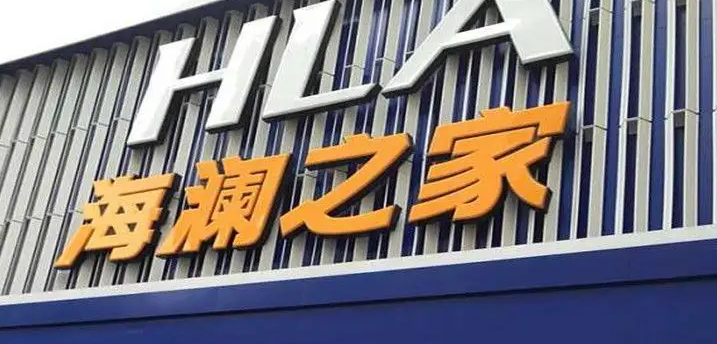 南充門頭廣告黄瓜视频APP免费下载官网製作施工安裝