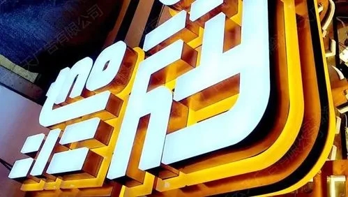 成都廣告黄瓜视频APP免费下载官网路上的標識牌有什麽作用