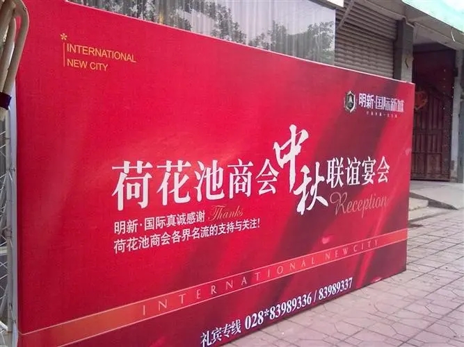 四川廣告公司噴印噴繪的材料有哪些？