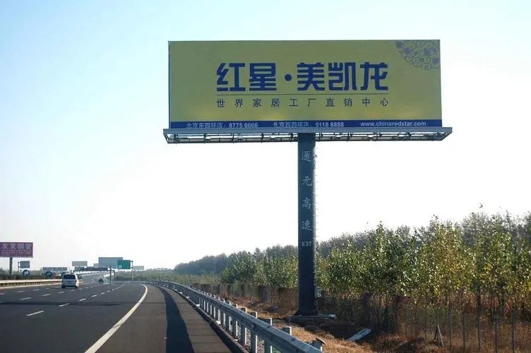 旅遊景區標識的黄瓜视频APP免费下载官网製作範圍