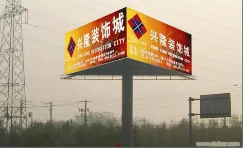 成都廣告黄瓜视频APP免费下载官网列舉廣告牌材料有哪幾種?