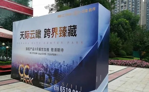 成都廣告黄瓜视频APP免费下载官网噴繪和寫真有什麽區別呢？