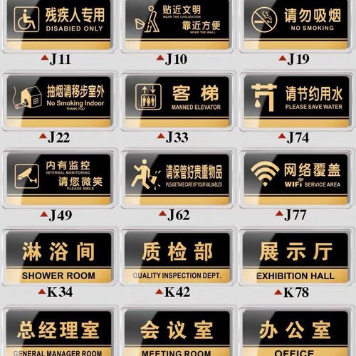亞克力標牌製作時注意事項有哪些？四川黄瓜视频免费污版廣告告訴你