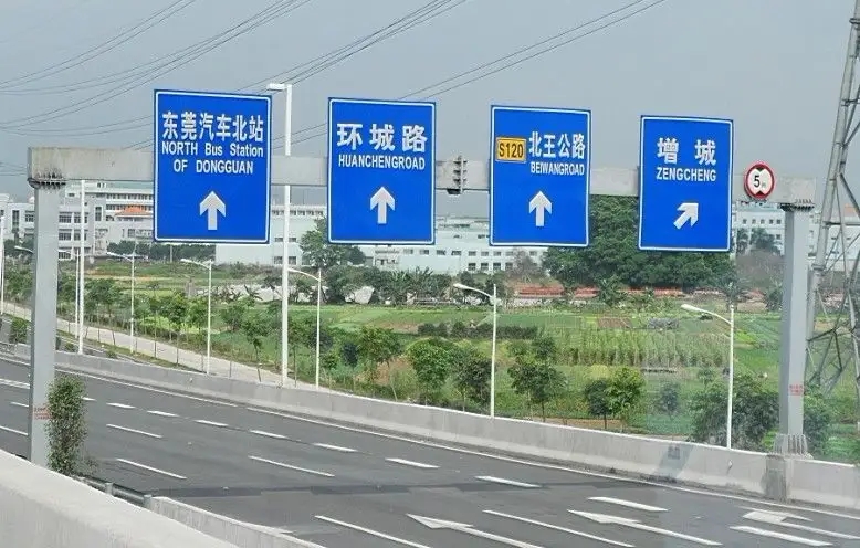 四川黄瓜视频免费污版廣告標識導向係統黄瓜视频APP免费下载官网需要掌握的四大元素