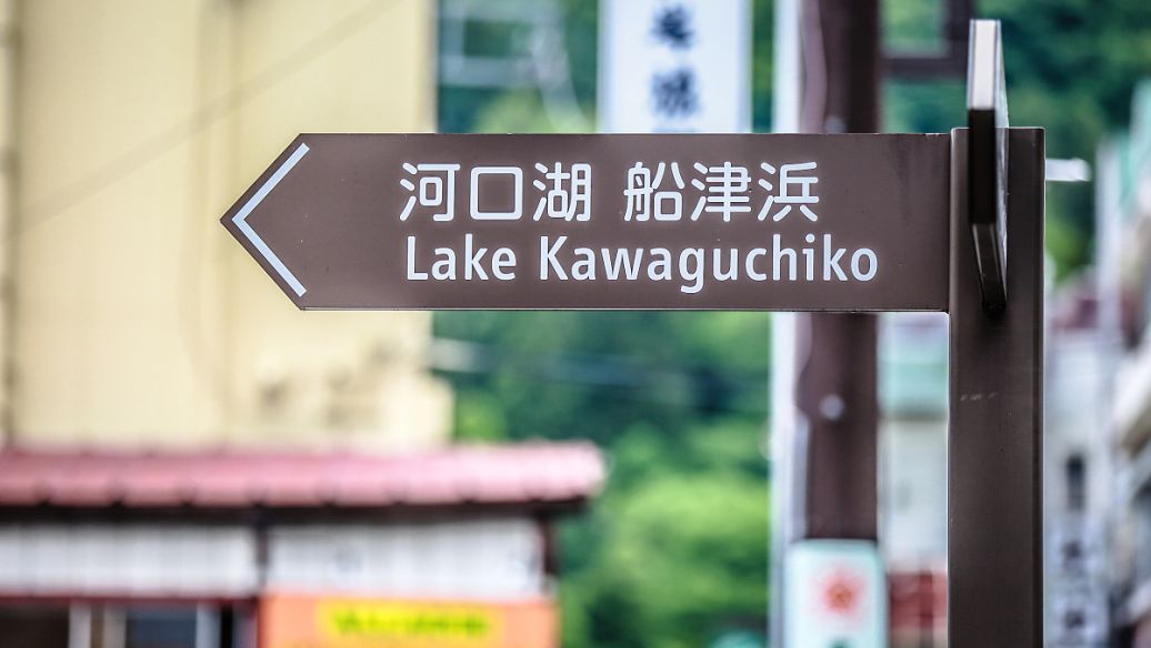 成都廣告黄瓜视频APP免费下载官网導視標識牌製作材料