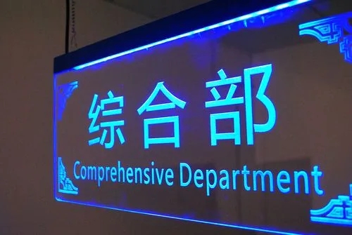 成都廣告黄瓜视频APP免费下载官网的LED廣告牌的優勢