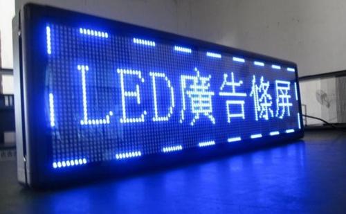 四川黄瓜视频免费污版廣告LED發光字招牌要怎麽黄瓜视频APP免费下载官网才好看？