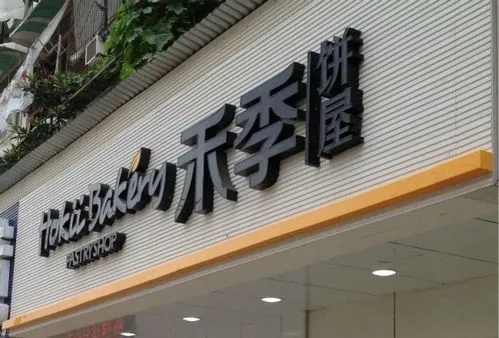成都廣告黄瓜视频APP免费下载官网製作內容