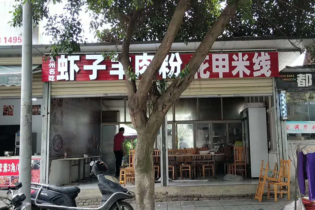 廣告招牌黄瓜视频APP免费下载官网製作安裝