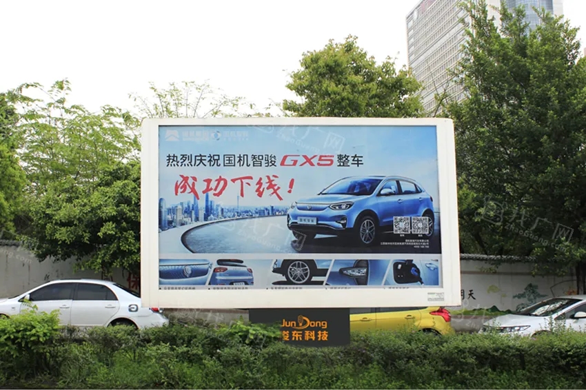 成都燈箱廣告黄瓜视频APP免费下载官网製作安裝