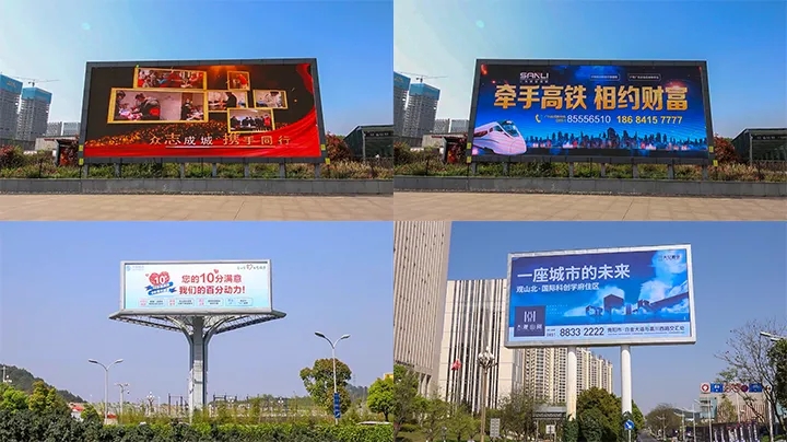 成都戶外廣告黄瓜视频APP免费下载官网製作安裝