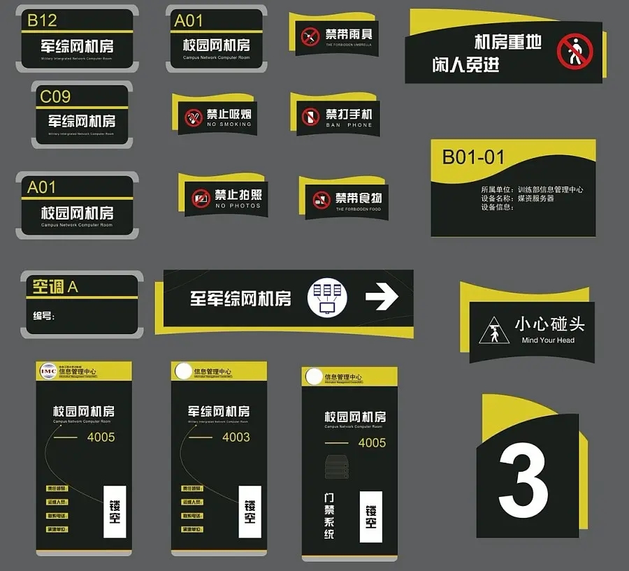 成都廣告標識標牌黄瓜视频APP免费下载官网製作安裝