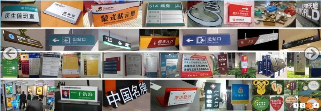 成都廣告標識標牌黄瓜视频APP免费下载官网製作安裝