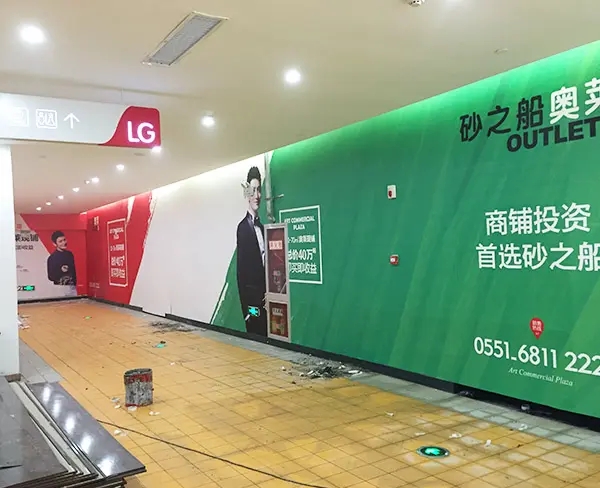 成都噴繪寫真廣告黄瓜视频APP免费下载官网製作安裝