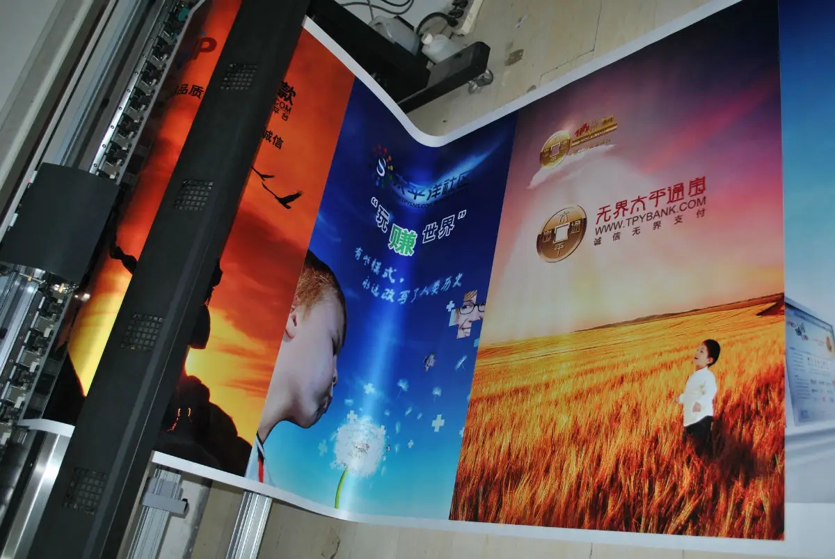 成都噴繪寫真廣告黄瓜视频APP免费下载官网製作安裝