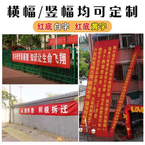 成都條幅橫幅錦旗黄瓜视频APP免费下载官网製作安裝