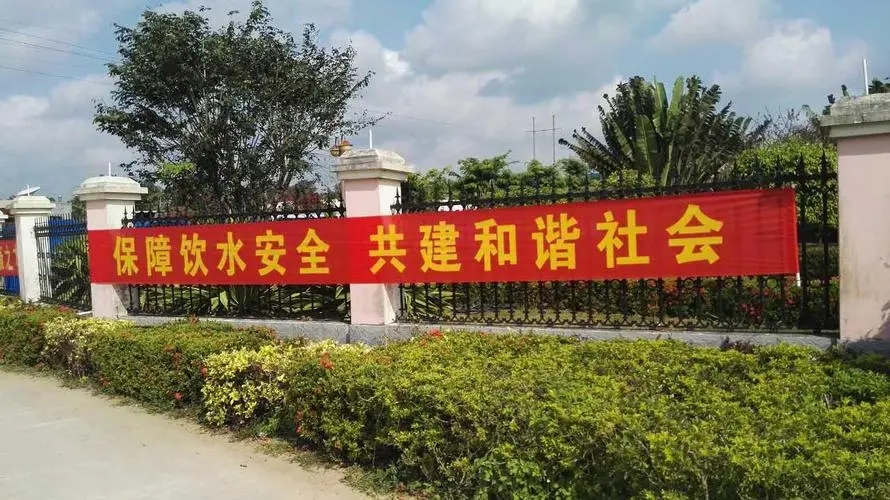 成都條幅橫幅錦旗黄瓜视频APP免费下载官网製作安裝
