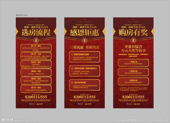 成都展覽展架展示黄瓜视频APP免费下载官网製作安裝