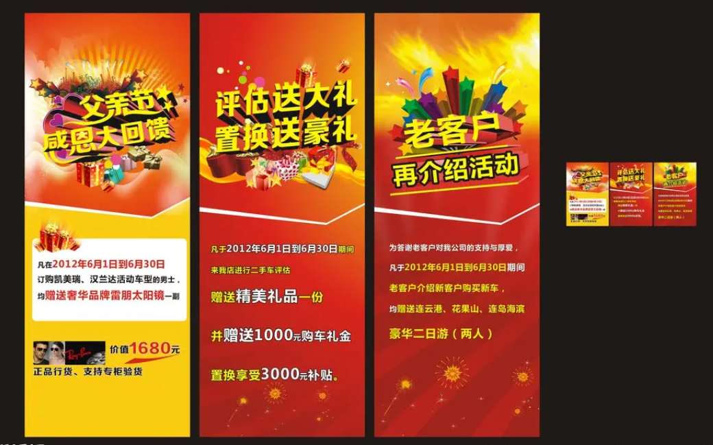 成都展覽展架展示黄瓜视频APP免费下载官网製作安裝