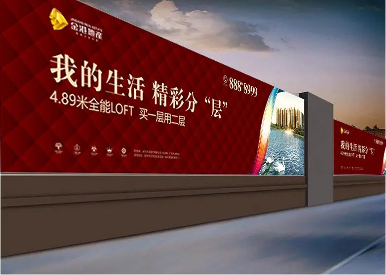 成都圍擋黄瓜视频APP免费下载官网製作施工安裝