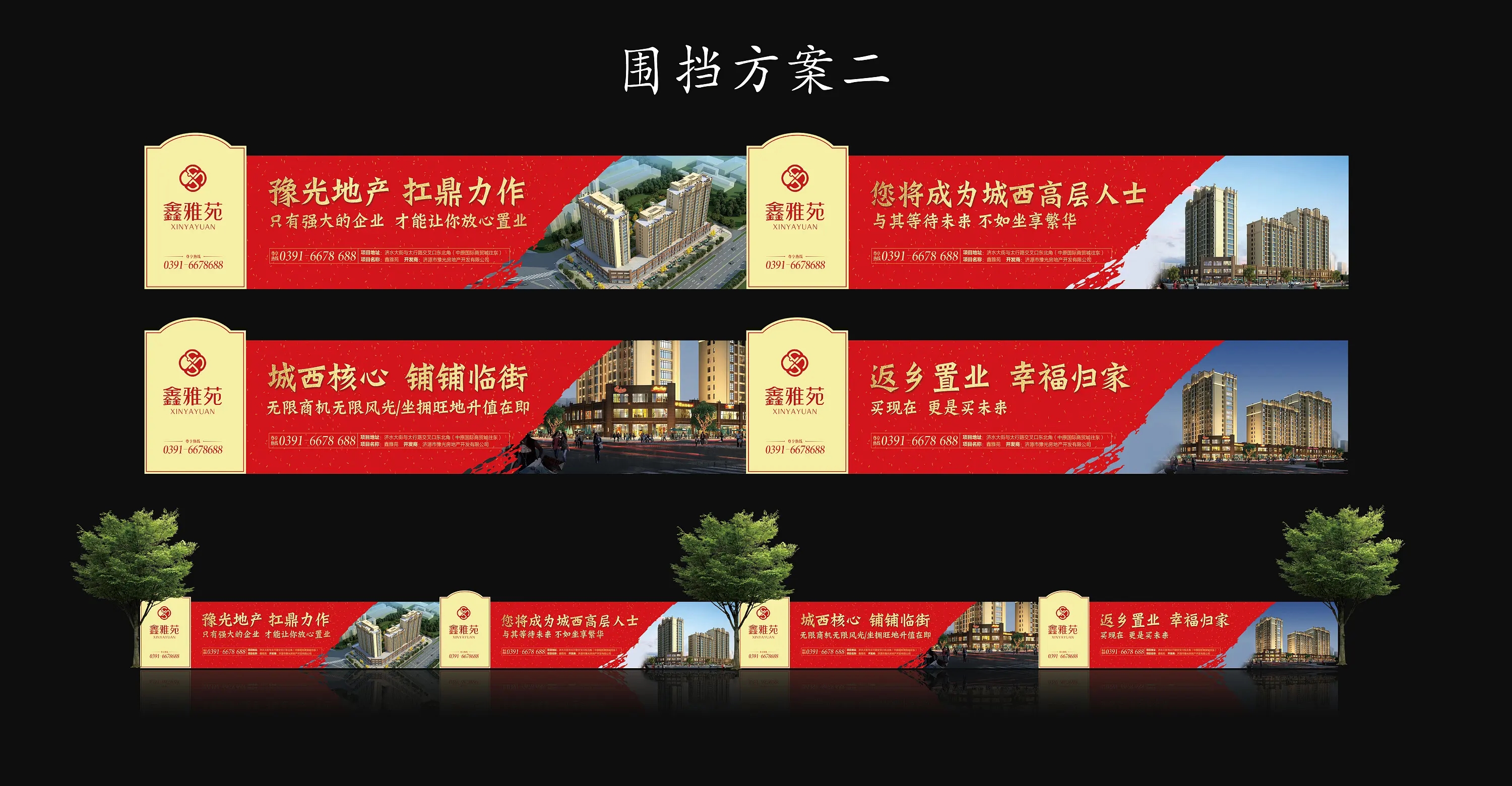 成都圍擋黄瓜视频APP免费下载官网製作施工安裝