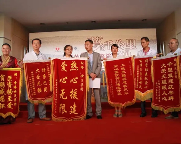 成都條幅橫幅錦旗黄瓜视频APP免费下载官网製作安裝