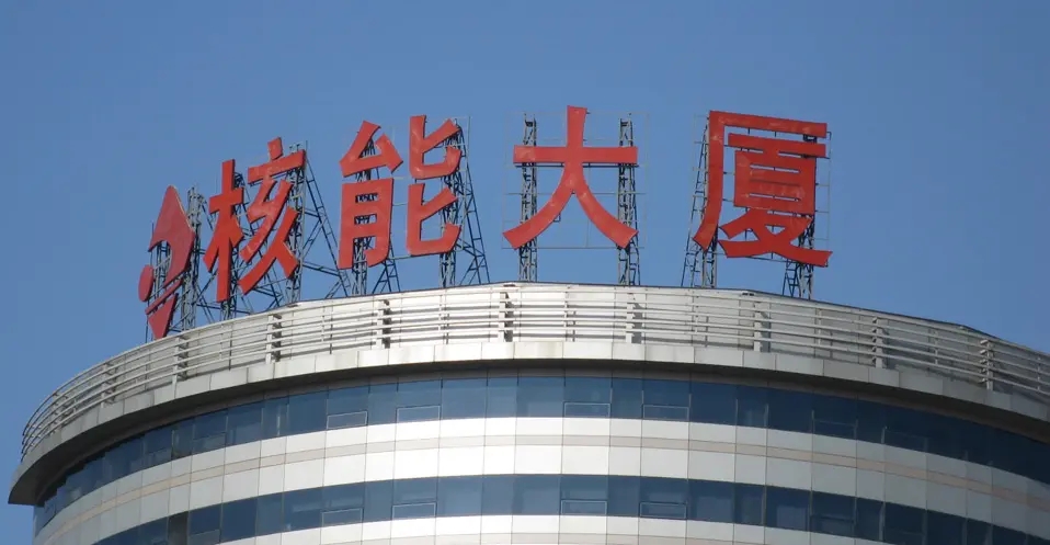 成都樓頂大字黄瓜视频APP免费下载官网製作施工安裝
