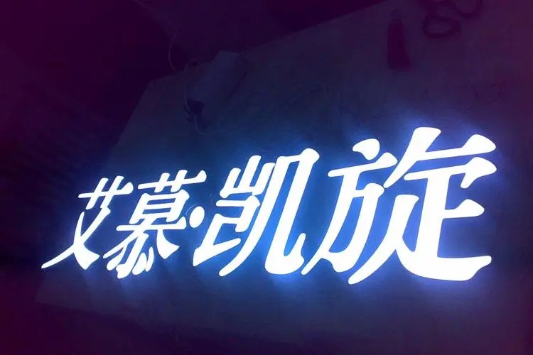 成都廣告黄瓜视频APP免费下载官网精神堡壘的高度與用材