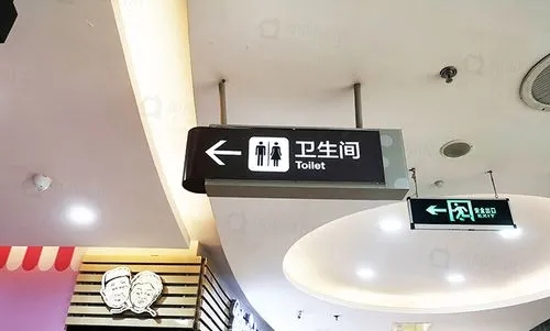四川黄瓜视频免费污版廣告現代商場標識標牌係統的作用