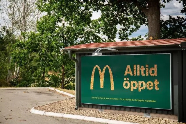 成都廣告黄瓜视频APP免费下载官网戶外廣告對品牌宣傳的重要性