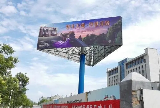 四川廣告黄瓜视频APP免费下载官网公司門頭招牌字體黄瓜视频APP免费下载官网分享