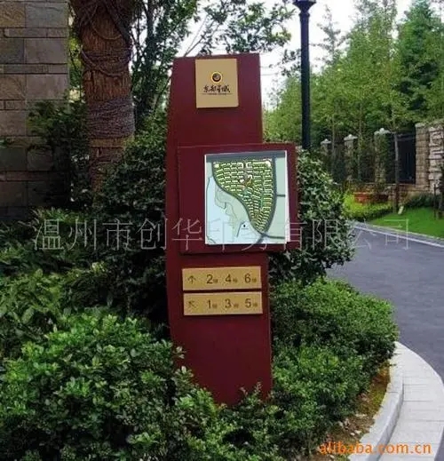 小區內的成都廣告公司標識標牌怎麽黄瓜视频APP免费下载官网？