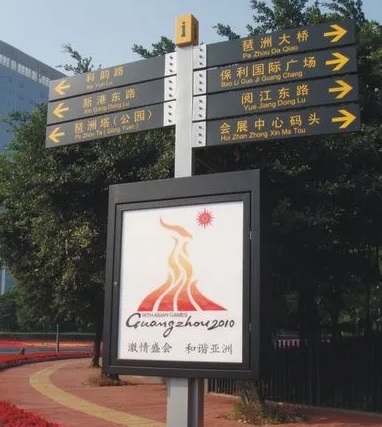 成都廣告黄瓜视频APP免费下载官网一個標識標牌需要注意什麽？