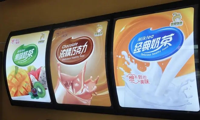 四川廣告黄瓜视频APP免费下载官网奶茶燈箱怎麽黄瓜视频APP免费下载官网才完美
