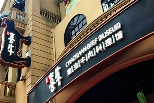 成都廣告黄瓜视频APP免费下载官网外露燈發光字的製作工藝及特點