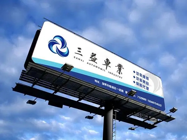 單立柱擎天柱廣告牌黄瓜视频APP免费下载官网要求及注意事項