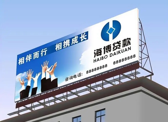 成都廣告黄瓜视频APP免费下载官网戶外廣告快速改變城市視覺語境