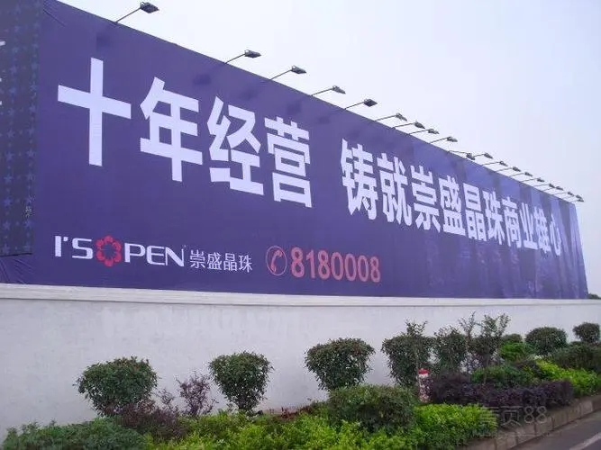 標識標牌製作中，噴繪環境對噴畫質量的影響