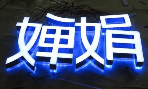 成都廣告黄瓜视频APP免费下载官网製作燈箱常識分享