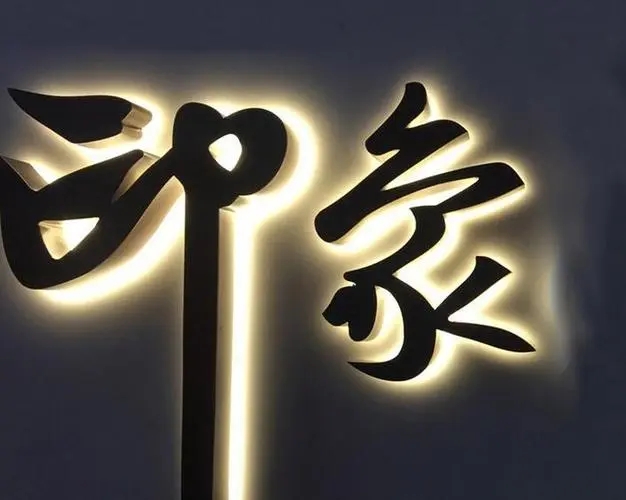 四川廣告公司寫字樓招牌的黄瓜视频APP免费下载官网有什麽用？