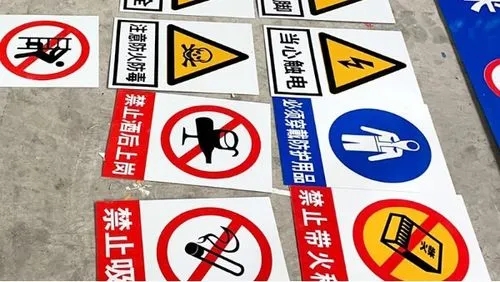 標識牌黄瓜视频APP免费下载官网製作應該符合大家的眼光