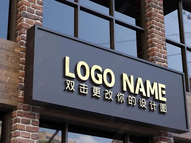 四川廣告公司不同行業各自適合用哪種發光字？