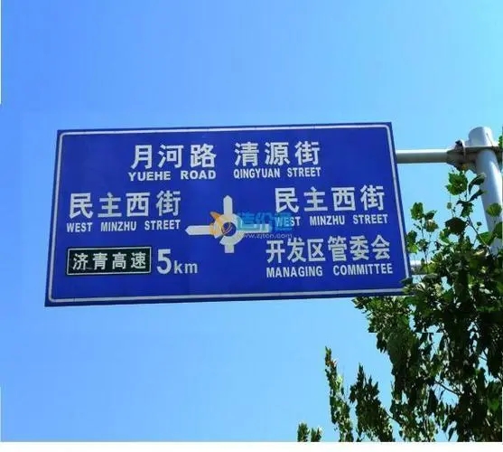 按功能類別分，成都廣告公司標識標牌有哪些？