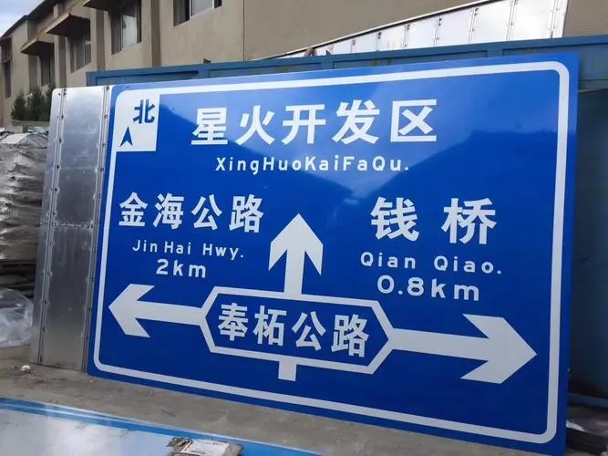 標識標牌製作的常用材料有哪些？