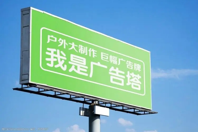成都廣告公司怎麽找客戶資源？